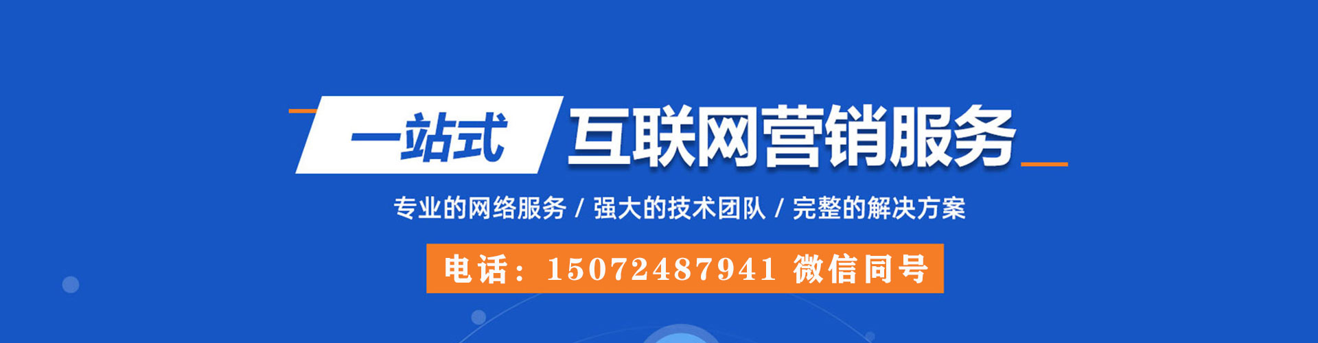 江门百度运营推广