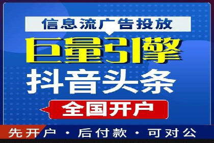 教育行业SEM服务的投放策略及效果展示